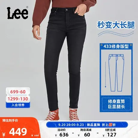 【预售】LeeXLINE23秋冬新品433修身窄脚黑色女牛仔长裤显瘦潮流图片