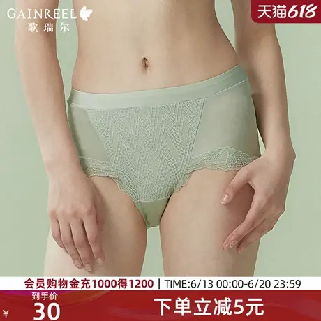 歌瑞尔高级感轻薄蕾丝透气内裤女2025新款纯棉裆中腰舒适平角裤衩图片