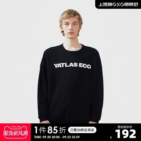 YATLAS亚锐男装春季商场同款白色圆领卫衣男潮商品大图