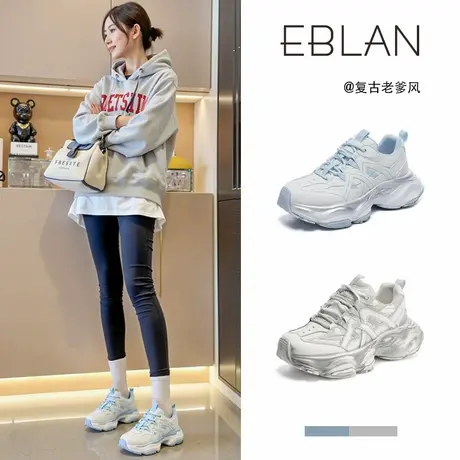 EBLAN/伊伴厚底老爹鞋女款2025春夏新款透气做旧休闲运动鞋子爆款图片