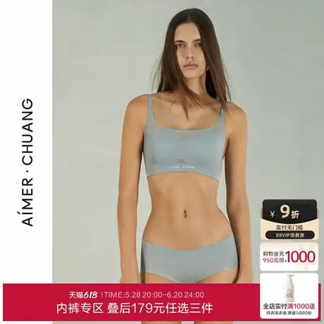 3条179元|爱慕·CHUANG浅行内裤女棉质底裆中腰平角裤CA231171商品大图