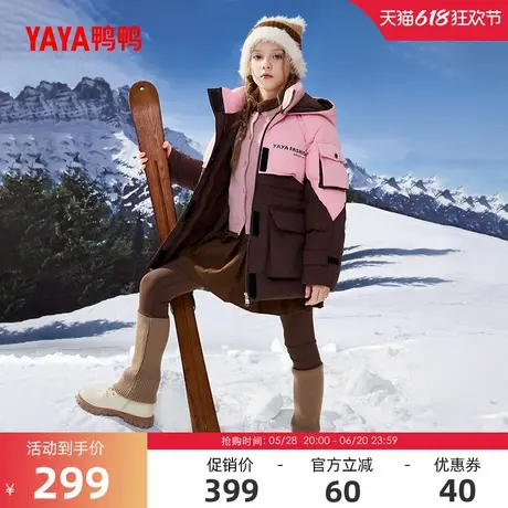 鸭鸭儿童羽绒服加厚2024冬季反季中大童男女童中长款拼色外套HR商品大图