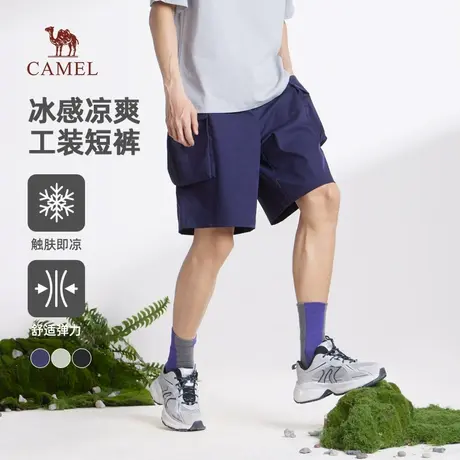 骆驼男装凉感工装短裤男2025新款夏季宽松薄款弹力休闲运动五分裤商品大图