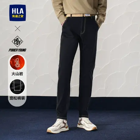 HLA海澜之家POWER YOUNG锥形牛仔裤24秋冬季新款加厚宽松裤子男士图片