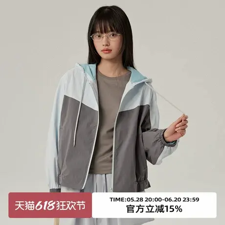 omont蛋挞家户外运动撞色连帽物理防晒外套2025春休闲透气薄上衣商品大图