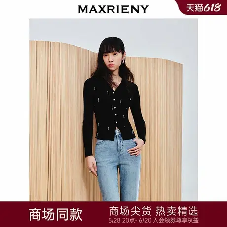 【商场同款-小雏菊系列】MAXRIENY优雅复古感修身钉珠毛衫外套图片