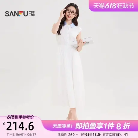 三福高智风连衣裙2025新款夏季宽肩撞色翻领收腰长裙子女装502143图片