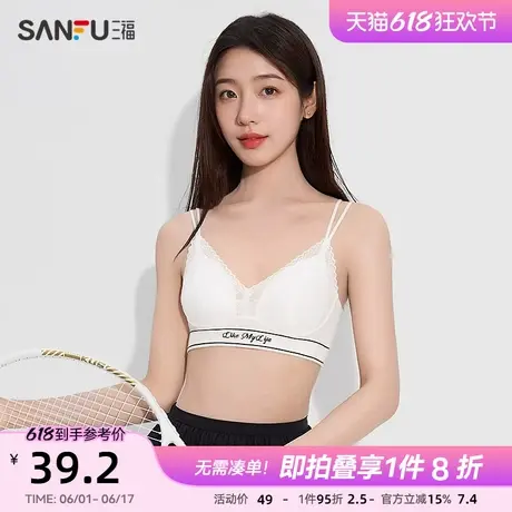 三福女夏季蕾丝无缝裹胸带杯吊带 交叉带美背可外穿背心498020商品大图