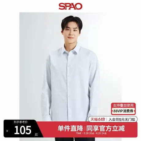 SPAO韩国同款秋冬男士简约宽松气质白色长袖衬衫SPDREA9M02商品大图