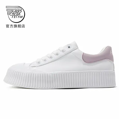 feiyue/飞跃小白鞋女鞋2024夏季款简约舒适休闲鞋厚底百搭板鞋268商品大图