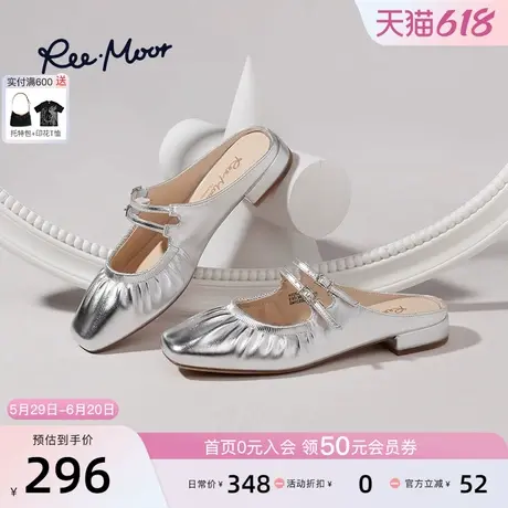 REEMOOR睿慕2025春夏新款法式复古褶皱一字带凉拖鞋女外穿平底拖商品大图