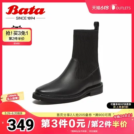 Bata瘦瘦靴女冬季新款牛皮英伦风粗跟袜靴弹力短靴53532DD4图片