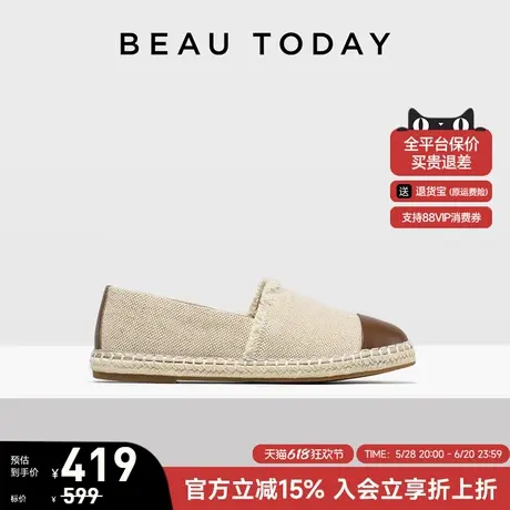 BeauToday渔夫鞋女款一脚蹬透气平底鞋夏浅口单鞋真皮时尚休闲鞋图片