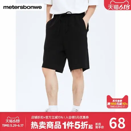 美特斯邦威男休闲中裤秋季新款舒适透气简约百搭宽松直筒短裤图片
