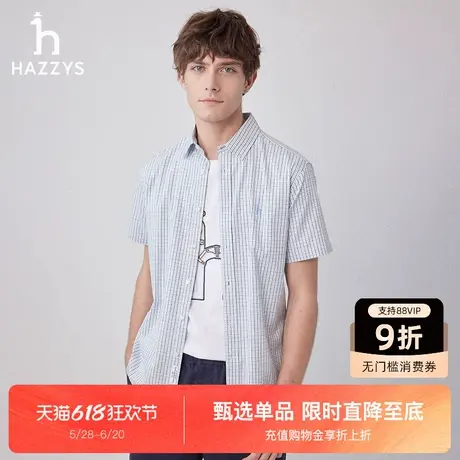 Hazzys哈吉斯夏季男士短袖衬衫休闲格纹衬衣时尚潮流舒适上衣图片