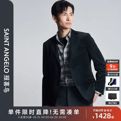 【轻弹西服】报喜鸟秋季新款男士商务休闲运动西服单西外套墨绿色商品大图