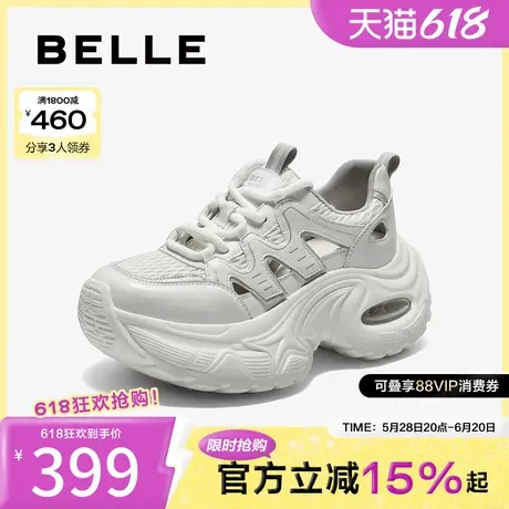 百丽舒适镂空透气网老爹鞋女2025夏新厚底增高休闲鞋B2748BM5商品大图
