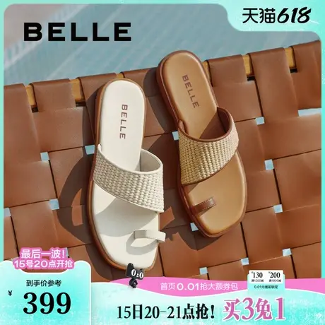 百丽女鞋子编织平底拖鞋2025夏季新款可外穿休闲凉拖鞋B2486BT5商品大图