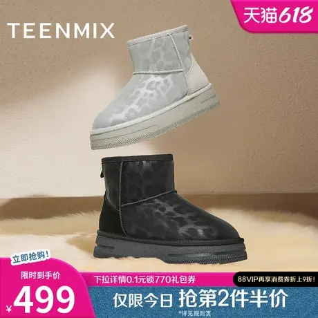 天美意复古厚底加绒保暖雪地靴棉鞋女休闲短靴冬新款CI340DD4商品大图