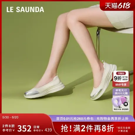 莱尔斯丹新款休闲运动舒适一脚蹬健步妈妈女单鞋5M53502商品大图