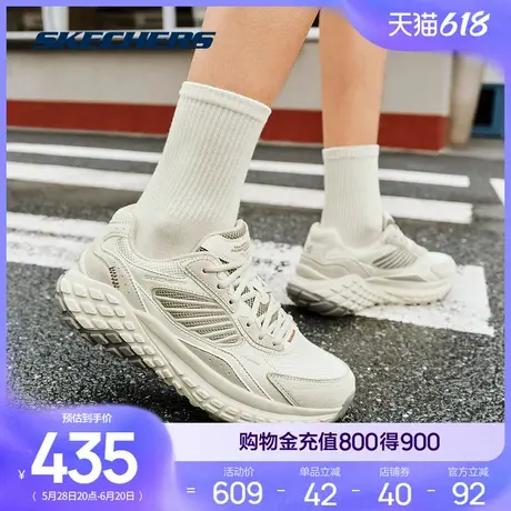 斯凯奇怪兽鞋|夏男鞋复古百搭老爹鞋厚底增高休闲网面透气运动鞋商品大图