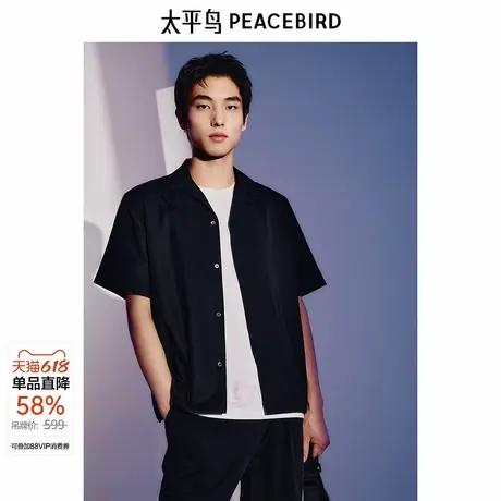 太平鸟男装衬衫新款宽松外穿式衬衫潮 B1CCE22图片