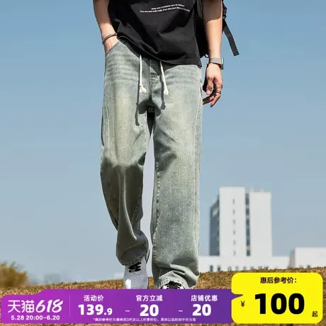 唐狮25春夏新款牛仔裤水洗直筒阔腿做旧复古潮牌时尚分割线裤子男图片