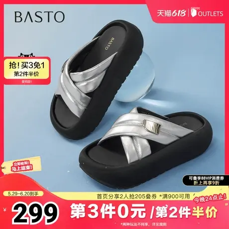 百思图2025夏季新款商场同款时尚简约休闲拖厚底女拖鞋E8820BT5图片