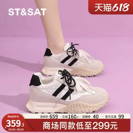 星期六厚底德训鞋女款2025新款夏季网面透气休闲运动鞋轻便小白鞋商品大图