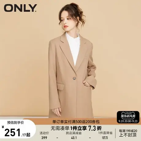 ONLY奥莱夏季时尚潮流通勤风长袖西装外套女图片
