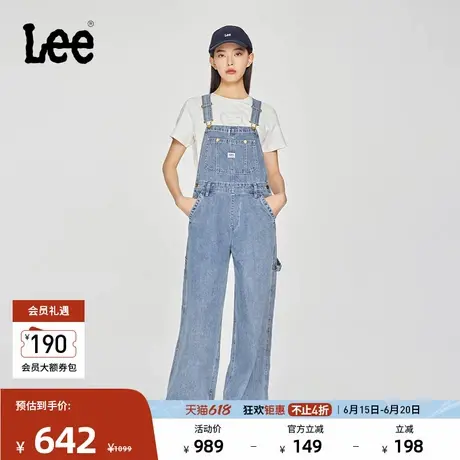 Lee商场同款25春夏新品宽松中浅蓝色围兜口袋设计女宽腿背带裤潮图片