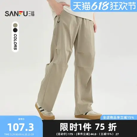 三福2025夏季男士户外拉链休闲裤 时尚宽松直筒长裤500929商品大图