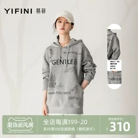 Yifini/易菲宽松长袖连帽卫衣女装春秋新款字母印花百搭上衣商品大图