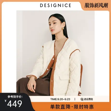 迪赛尼斯棉袄轻薄棉衣冬季新款菱格绗缝短外套女短款内搭棉服图片