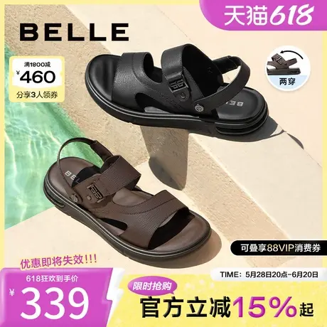 百丽男鞋户外凉拖鞋夏季商场牛皮休闲鞋沙滩男士凉鞋8GE01BL4商品大图