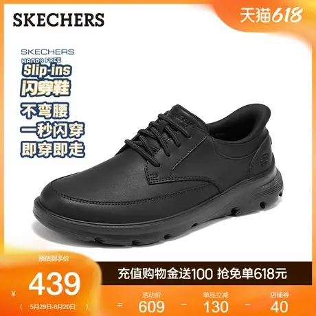 斯凯奇闪穿鞋|一脚蹬商务鞋皮鞋休闲鞋轻便舒适男鞋2025夏季新款商品大图
