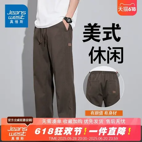 NG真维斯2025夏季男士新款时尚潮流美式直筒显高显瘦舒适休闲长裤商品大图