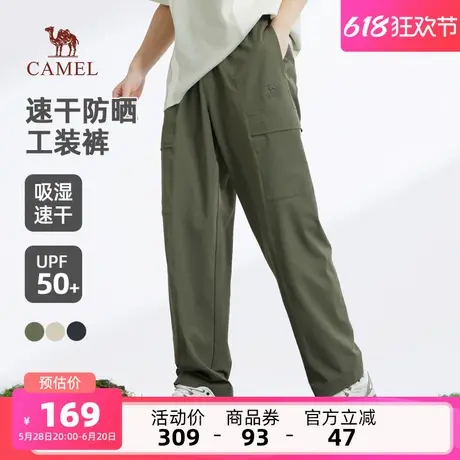 骆驼男装卫裤2025春夏宽松速干防晒UPF50+工装裤户外运动休闲长裤商品大图