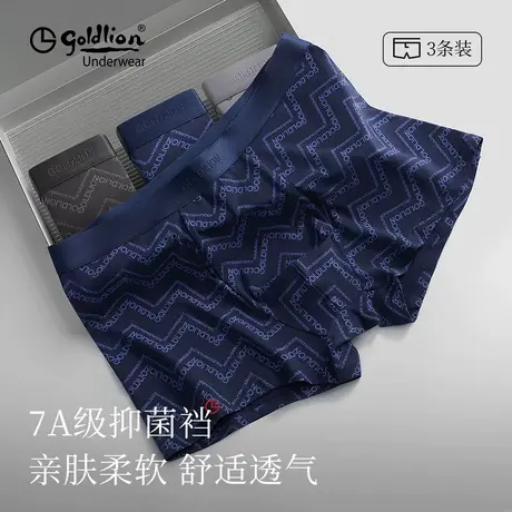金利来男士内裤纯棉裆抑菌透气四角短裤男生大码无痕青年平角裤衩商品大图