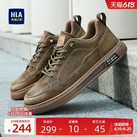 HLA/海澜之家男鞋新款夏季时尚百搭免系带经典板鞋男士休闲耐磨商品大图