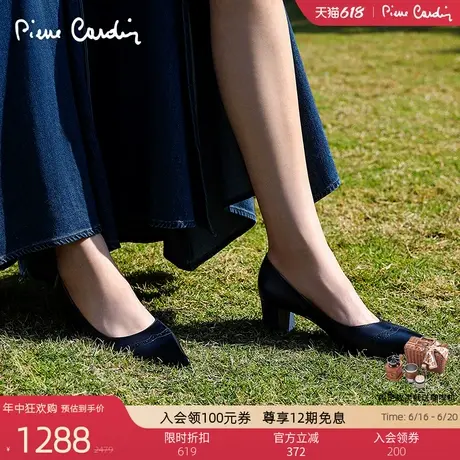 Pierre Cardin/皮尔卡丹25女鞋摩登复古擦色高跟鞋粗跟单鞋真皮图片