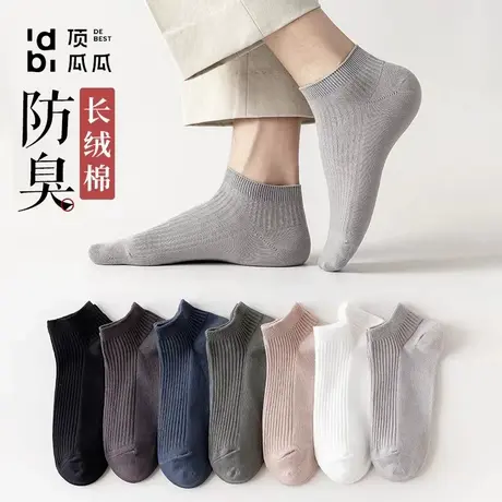顶瓜瓜袜子男短袜春夏款运动纯色低帮船袜ins潮薄款浅口日系棉袜商品大图