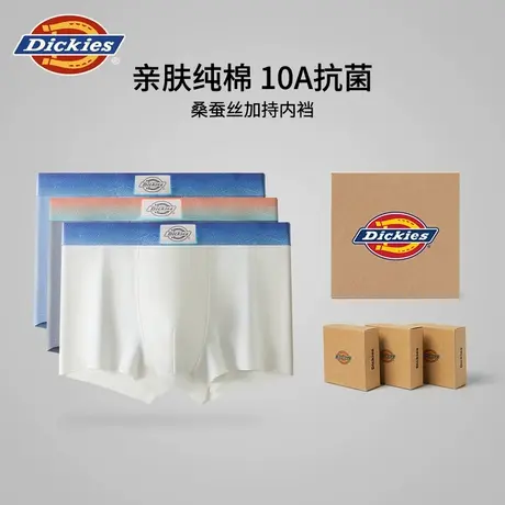 Dickies10A抗菌纯棉男士内裤高级感青少年运动四角裤透气夏季男款商品大图