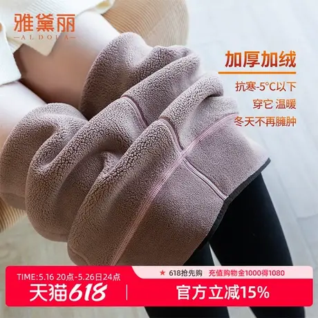 雅黛丽女士2025年新款加绒加厚收腹提臀保暖不臃肿舒适保暖打底裤商品大图