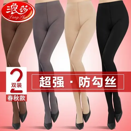 浪莎丝袜女连裤袜春秋季中厚防勾丝天鹅绒打底肉色光腿神器薄款商品大图