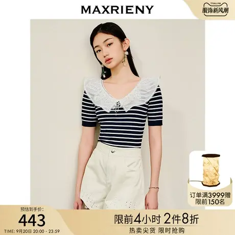 MAXRIENY海军风条纹绣花领针织毛衫2023夏季新款修身显瘦复古上衣图片