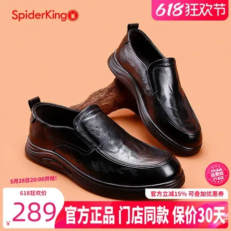 蜘蛛王男鞋2025春季真皮一脚蹬商务正装休闲皮鞋男士英伦风爸爸鞋图片