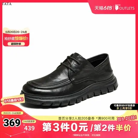 TATA/他她2025夏商场同款简约休闲皮鞋男新款PEU02BM5奥莱商品大图