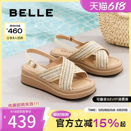 百丽运动凉鞋女鞋小星芒2025新款厚底法式编织休闲鞋子B2640BL5图片