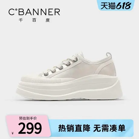 C.BANNER/千百度小白鞋女2025新款夏季百搭薄款透气厚底休闲板鞋商品大图